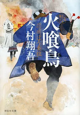 快播影院武侠番剑与灯笼海报